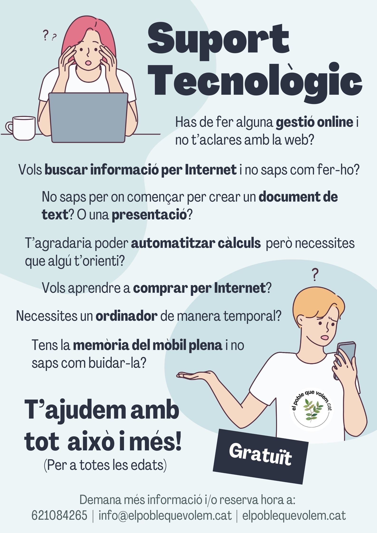 Suport tecnològic